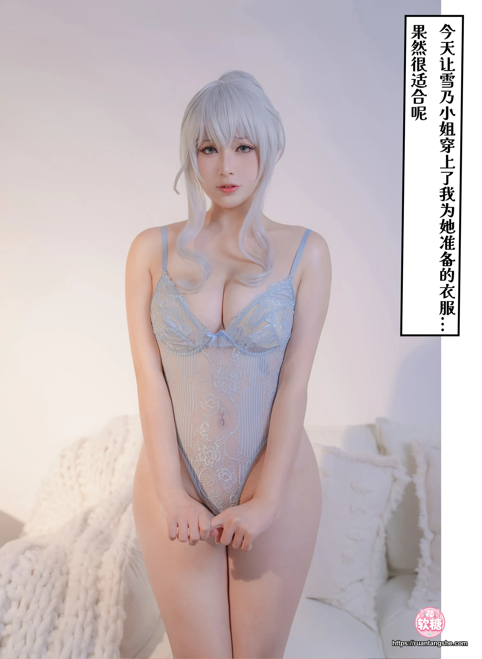 小容仔咕咕咕w 小容仔咕咕咕w NO.018 - 雪女的奇妙冒险 剧情版
