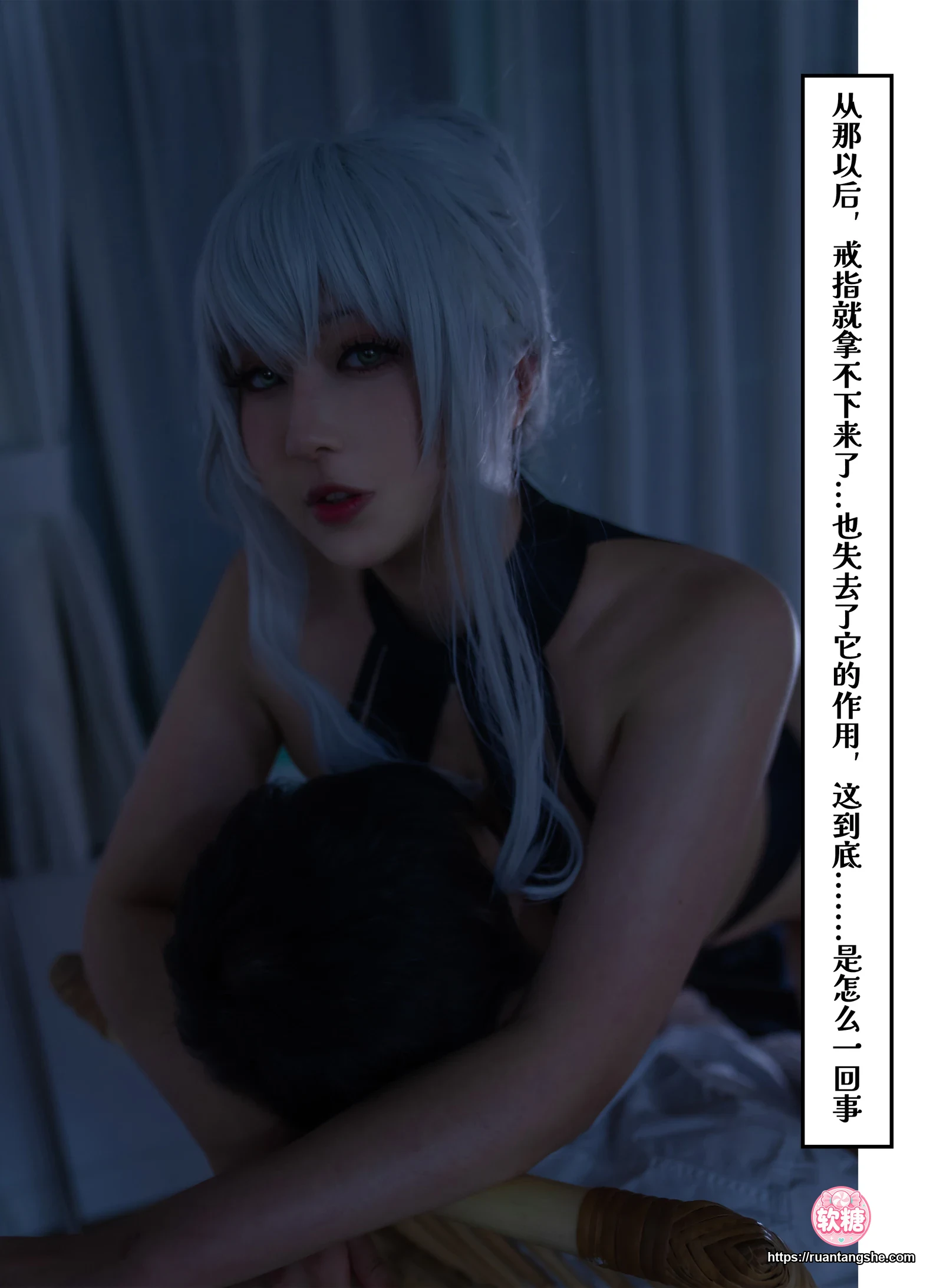小容仔咕咕咕w 小容仔咕咕咕w NO.018 - 雪女的奇妙冒险 剧情版