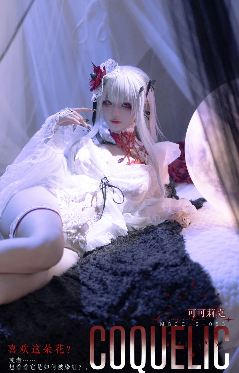 w百合欧皇子w《MBCC-S-053 可可莉克》写真图集 18P｜在线预览与图包下载