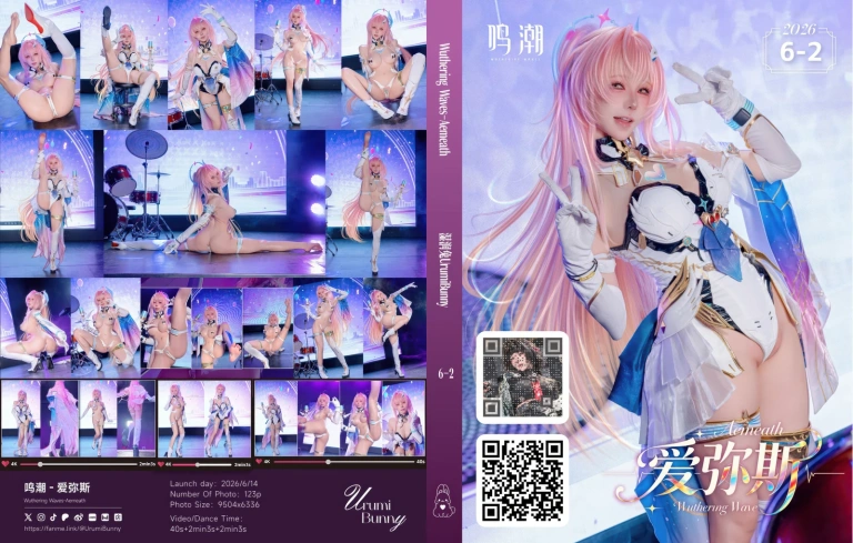 Yiko湿润兔《2026年06月 鸣潮 爱弥斯》写真图集 108P+3V｜在线预览与图包下载