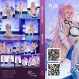 Yiko湿润兔